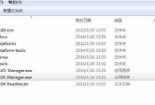 Android sdk配置 常见问题及处理方法-路由网