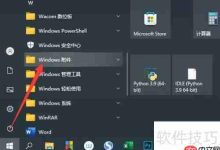 如何速查Windows Media Player版本?-路由网