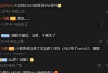 冯骥暗示8月20日或无DLC大动作-路由网
