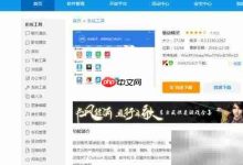 USB转串口驱动,简易安装全流程-路由网