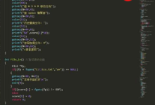 【SAP技巧】SAP后台作业管理/SAP打印管理-路由网
