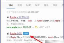iTunes 64位版官方下载全攻略-路由网