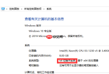 win10系统32位和64位的区别-路由网