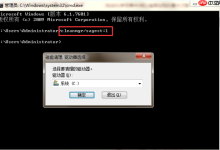 Win7如何使用dos命令清理磁盘?-路由网