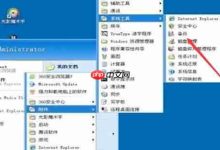 XP系统备份在c盘的文件怎么恢复？-路由网