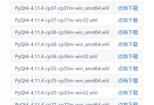 [python]windows上安装PyQt4最简单方法-路由网