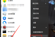 Win10电脑任务栏预览窗口如何关闭?关闭任务栏预览窗口图文教程-路由网