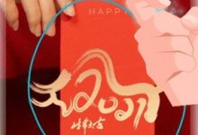 华为手机如何进行局部截屏操作?-路由网