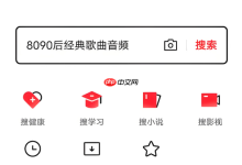 今日头条APP内,轻松为心仪作者充电!-路由网