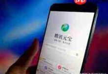 腾讯元宝咋实现打电话功能呢?-路由网