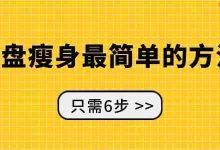 六步轻松搞定,快速给C盘瘦身-路由网