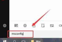 win10键盘全部没反应怎么办-路由网