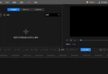 轻松掌握MP3音频文件剪辑简单操作-路由网