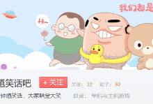 《黑神话:钟馗》笑话吧,网友创意真绝!-路由网