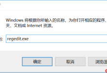 Win10电脑设置关闭屏幕和休眠时间都没用怎么办?-路由网