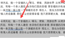 Word翻译功能咋用?几步轻松搞定!-路由网