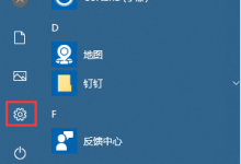 手把手教你电脑操作系统怎么查正版-路由网