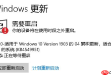 win10安装重启没反应怎么办?-路由网
