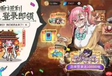 2025迷途之光兑换码独家汇总来袭-路由网
