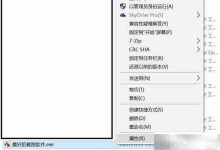 FastStone Capture截图时屏幕显示变大了-路由网