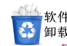 三星手机卸载失败?几步教你轻松删应用-路由网