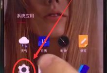 一加手机,设置里一键开启阅读模式。-路由网