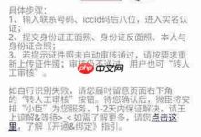 腾讯天王卡激活步骤,图文轻松呈现-路由网