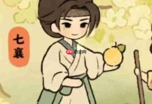 桃源新景现,村民喜好物品大揭秘-路由网