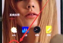 一加6设置里开全屏手势超简单-路由网