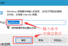 Win10企业版限定PIN码最小位数的技巧-路由网