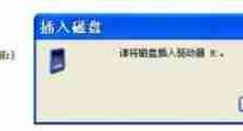 内存卡无法格式化怎么办?-路由网