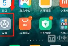 红米Note13RPro如何快速换铃声?-路由网