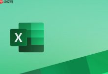 免费Excel版,无限期畅享无阻-路由网