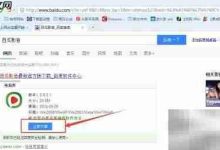 西瓜影音:快速下载与安装全流程-路由网