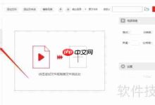 多视频轻松整合,一键合成新大片-路由网
