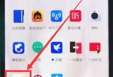 一加6软件更新:进入设置点系统更新-路由网