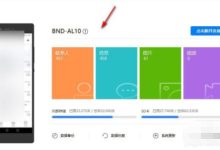 华为助手轻松导出导入手机图片攻略-路由网