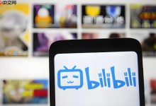 B站批量取消关注UP主实用技巧-路由网