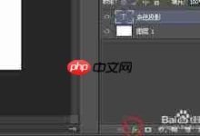 PS点状投影文字效果,几步轻松搞定!-路由网