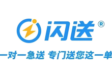淘宝闪送优惠券领取入口全攻略在此-路由网