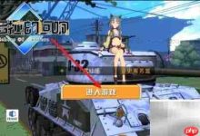 《潘多拉回响》邮件奖励领取速览-路由网