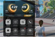 iQOO8Pro游戏90帧,设置里轻松开启!-路由网