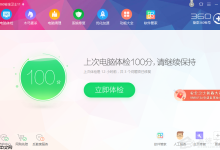 Win10系统msvcr110dll丢失怎么解决?-路由网