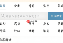 蓝海搜书官网直达链接在此查看-路由网