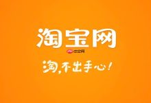 淘宝订单查询:历史及详情查法-路由网