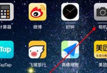 华为Mate40Pro超级夜景设置指南-路由网