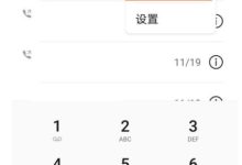 华为通讯录黑名单查看步骤详解-路由网