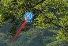 酷狗手机版如何自定义歌词背景图?-路由网