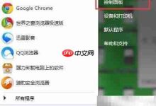 IE停止运行,咋整能快速恢复?-路由网