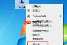 Win7提示不是有效的win32应用程序怎么办?-路由网